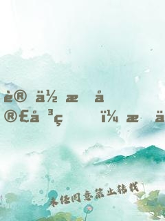 讓你拍宣傳片，怎么都來(lái)參軍了？